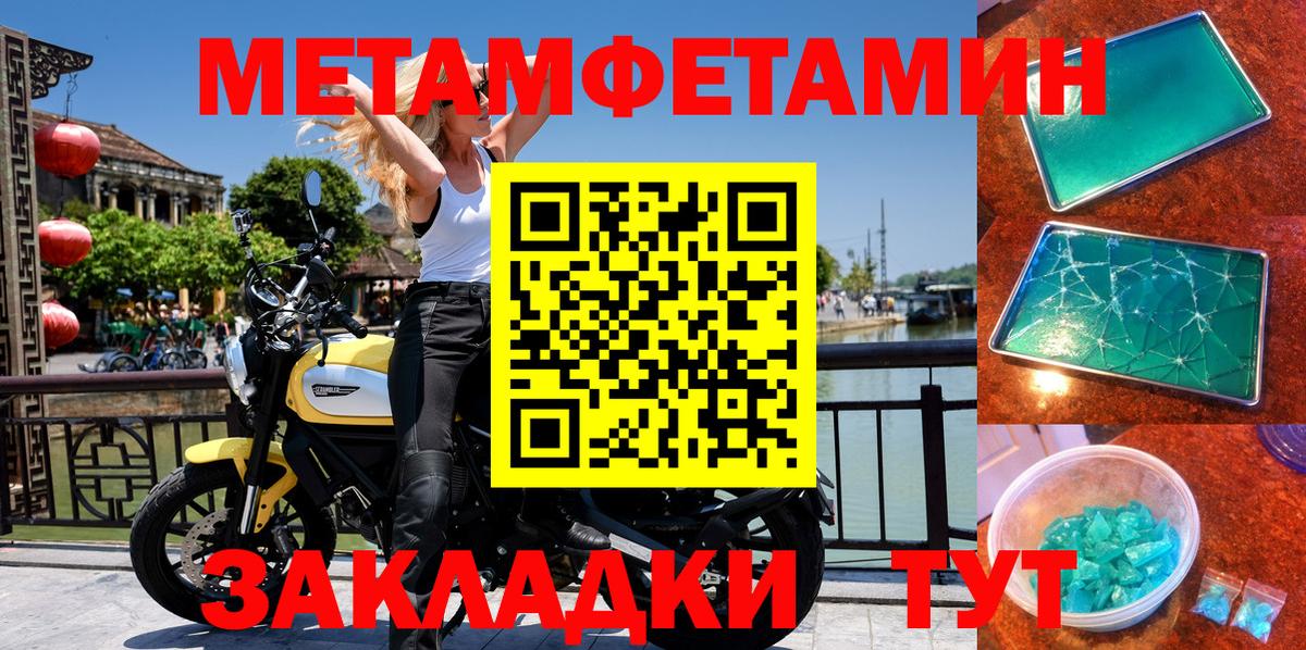 АМФЕТАМИН VHQ Тамбов