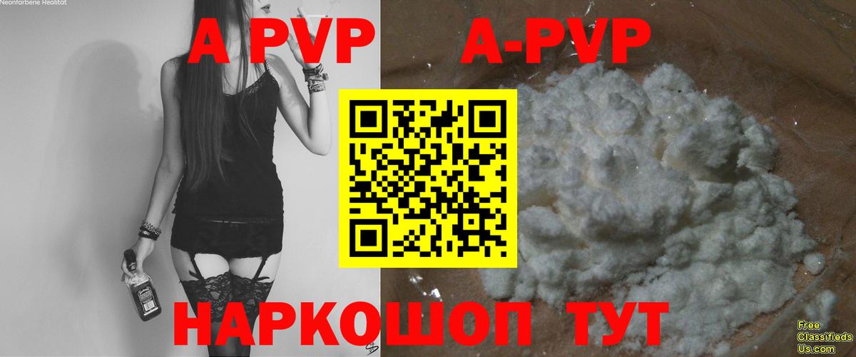 Тамбов  где продают наркотики  A PVP крисы CK  Вход с VPN  A-PVP СК 