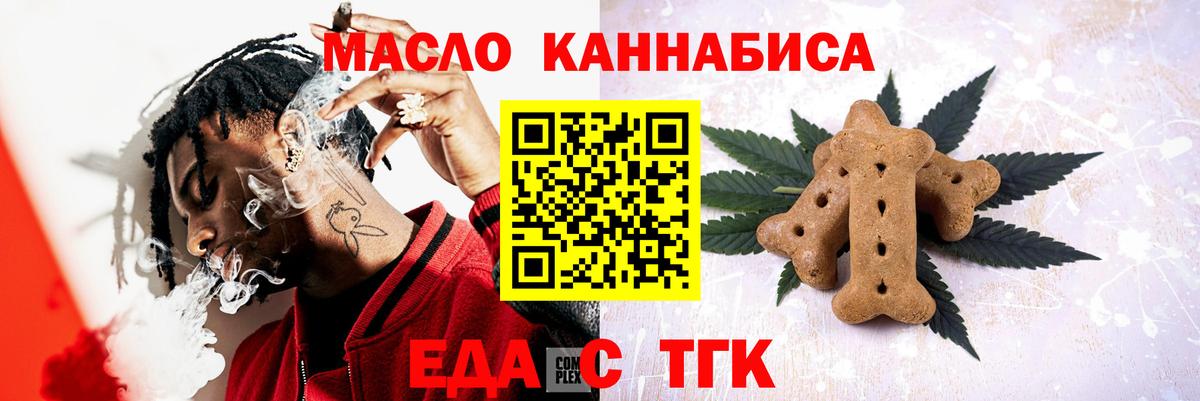 Тамбов  Canna-Cookies конопля  Вход с VPN 