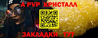 MESCALINE Татарск