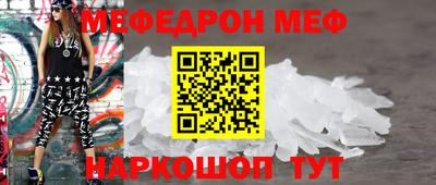 MESCALINE Татарск