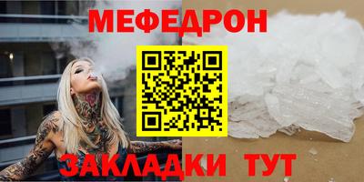 MESCALINE Татарск