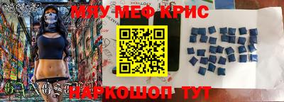 мет Тара