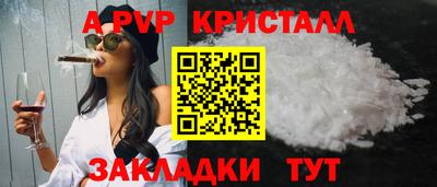 MESCALINE Татарск