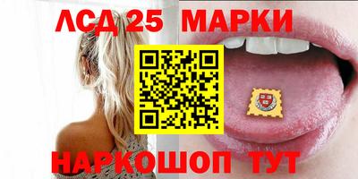 MESCALINE Татарск
