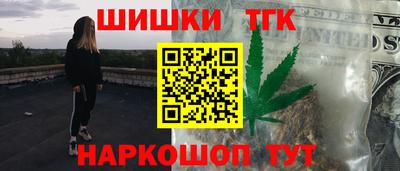 MESCALINE Татарск