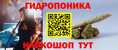 MESCALINE Татарск