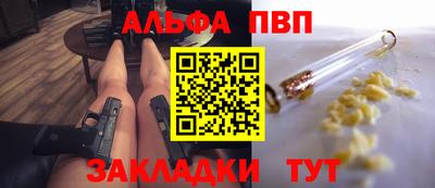 мефедрон Тула