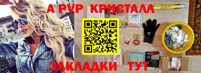 мет Тара