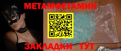 мефедрон Тула