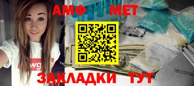 мет Тверь