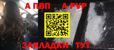 мет Тара