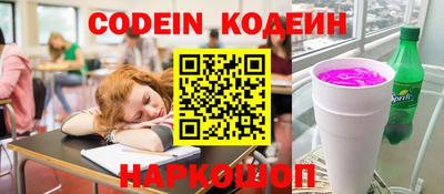MESCALINE Татарск