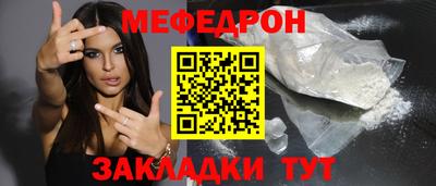 MESCALINE Татарск