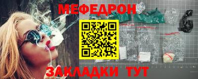 MESCALINE Татарск