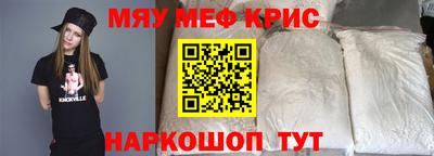 MESCALINE Татарск