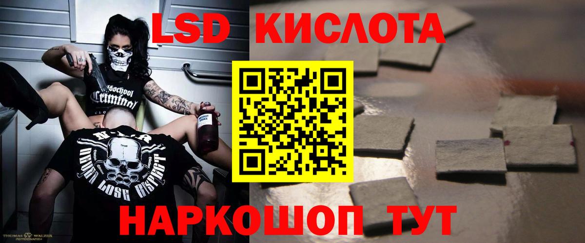 Лсд 25 экстази ecstasy Тамбов