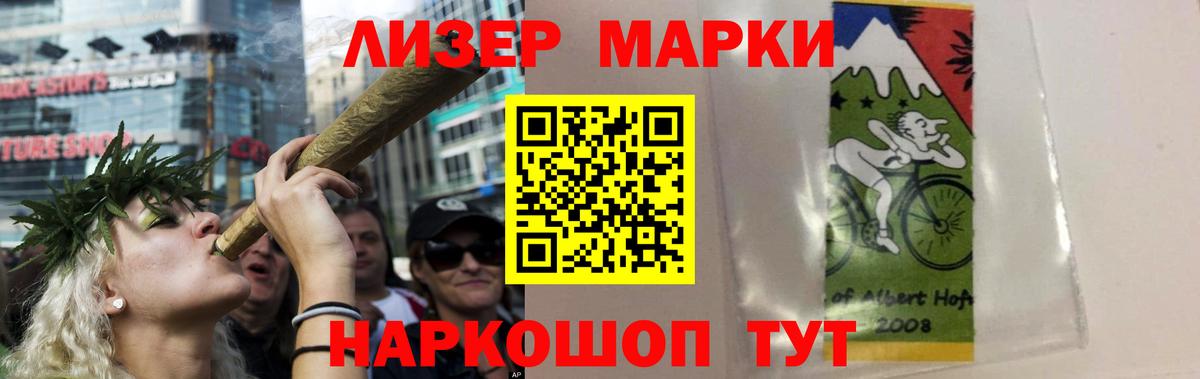 LSD-25 экстази кислота  ЛСД экстази ecstasy  Вход с VPN  Тамбов 