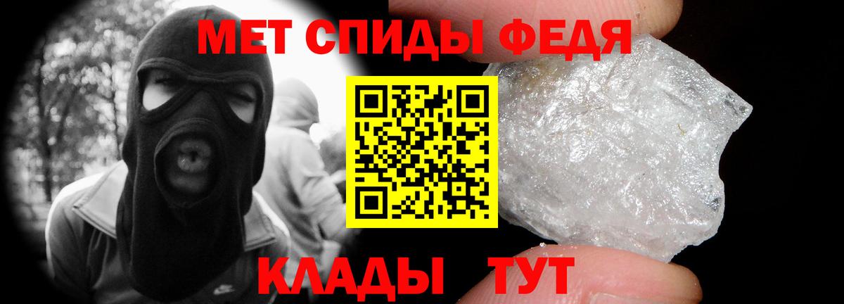 Первитин винт  Вход с VPN  Тамбов 
