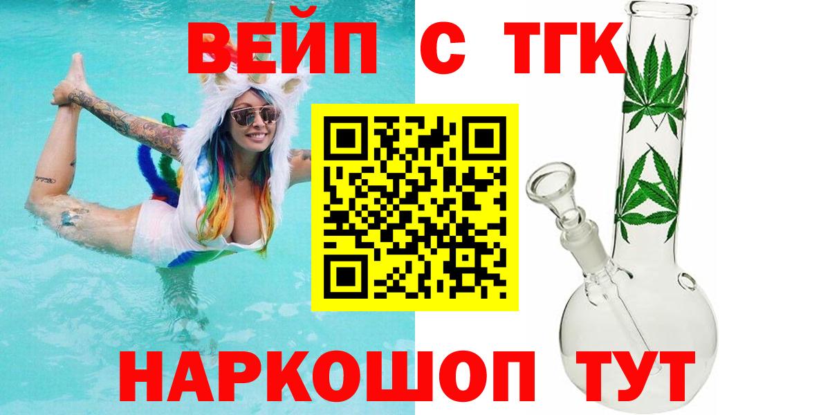 Лсд 25  КОКАИН  МАРИХУАНА  Тамбов  Вход с VPN  Мефедрон   Меф МЯУ МЯУ  APVP СК кристаллы  Кокаин 
