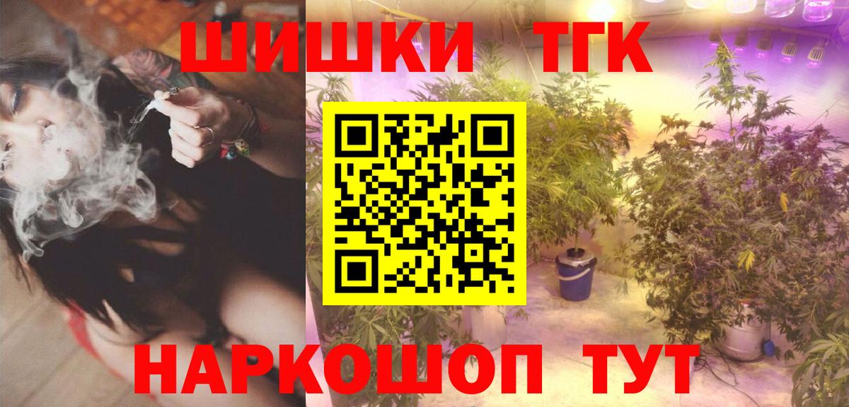 Марихуана Bruce Banner Тамбов